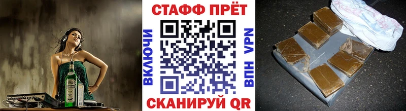 Названия наркотиков Кубинка Каннабис  ОМГ ОМГ зеркало  ГАШИШ  МЕФ  КОКАИН  Alpha PVP 