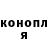 COCAIN Эквадор Yahu1337
