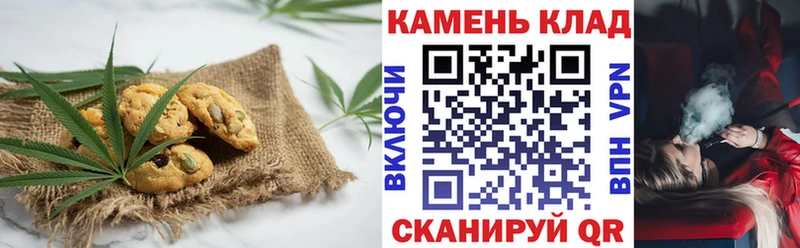 Cannafood марихуана  Кубинка 