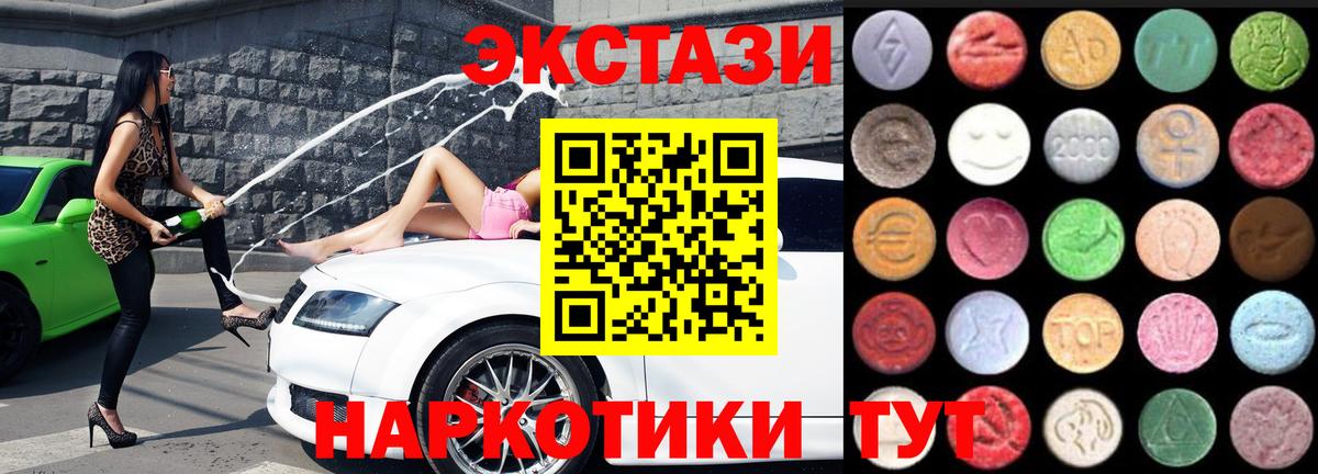 МЕФ Кубинка