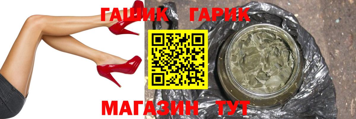 Кубинка  ГАШ  Вход с VPN  ГАШИШ 40% ТГК  ГАШИШ Cannabis 