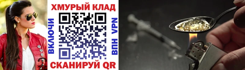 Героин гречка  даркнет официальный сайт  Кубинка 