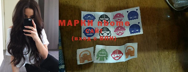 меф Костерёво