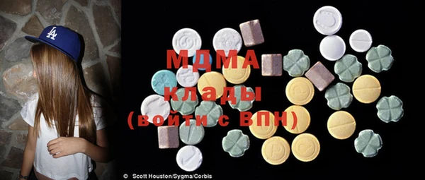 мдма Корсаков