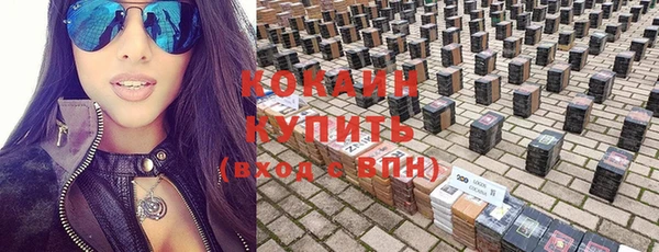 меф Костерёво