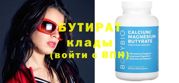 альфа пвп VHQ Билибино