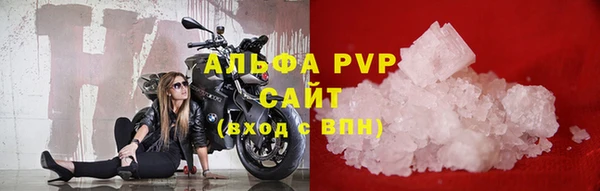 дистиллят марихуана Красноперекопск