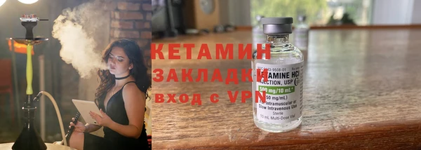 эйфоретик Краснослободск