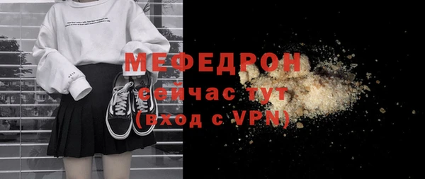 дистиллят марихуана Красноперекопск