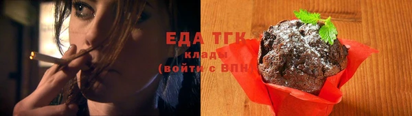 дистиллят марихуана Красноперекопск