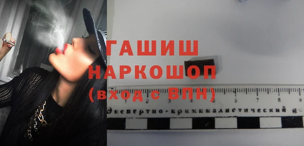 кристаллы Беслан