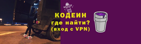 меф Костерёво