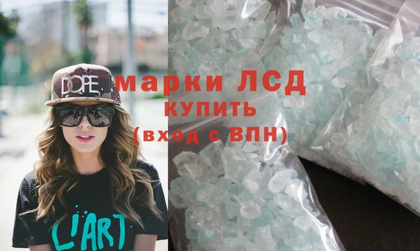 эйфоретик Краснослободск