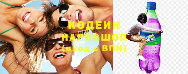 дистиллят марихуана Красноперекопск