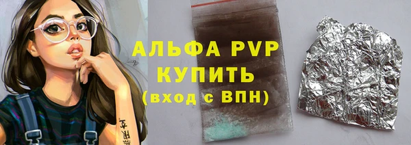 дистиллят марихуана Красноперекопск