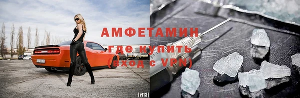 эйфоретик Краснослободск