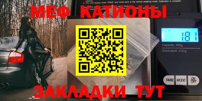гидра Камышлов