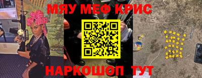 спиды Кандалакша