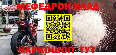 гидра Камышлов