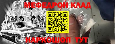 амфетамин Канаш