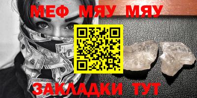 амфетамин Канаш