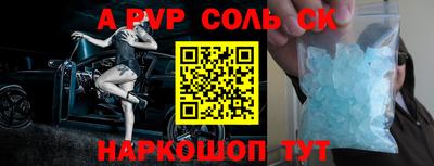 гидра Камышлов
