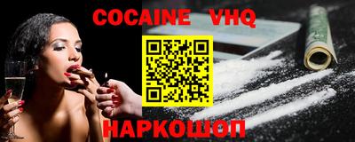 гидра Камышлов