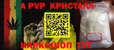 спиды Кандалакша