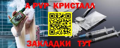 амфетамин Канаш