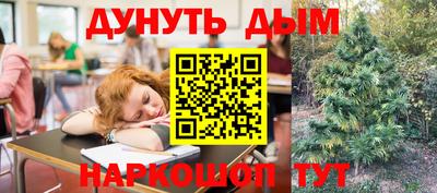 амфетамин Канаш