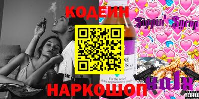 амфетамин Канаш