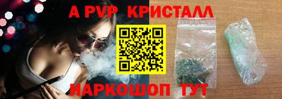 дурь Кингисепп