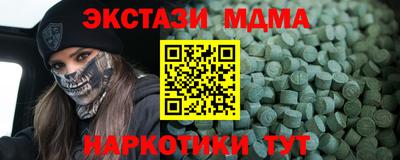 гидра Камышлов