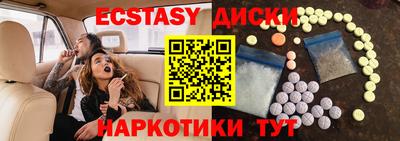 амфетамин Канаш