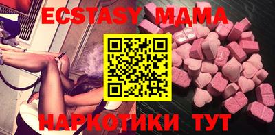 спиды Кандалакша