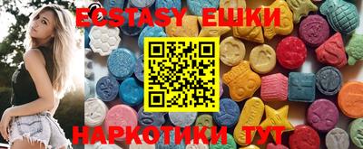 гидра Камышлов