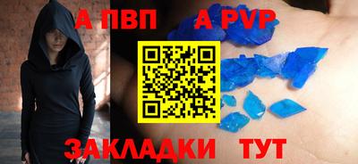 гидра Камышлов