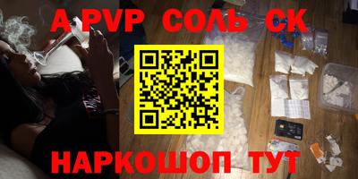 гидра Камышлов