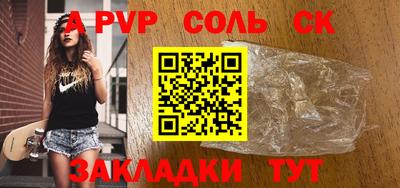 спиды Кандалакша