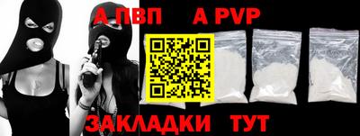 гидра Камышлов