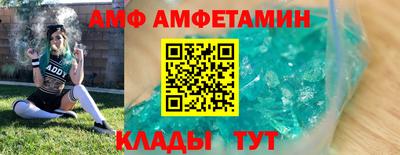 спиды Кандалакша