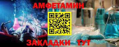 спиды Кандалакша