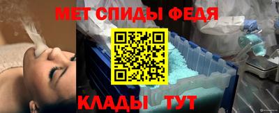 амфетамин Канаш