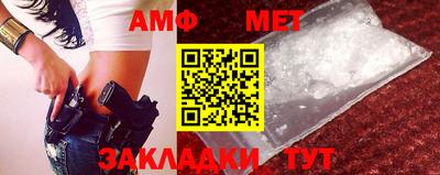 амфетамин Канаш