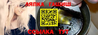 спиды Кандалакша