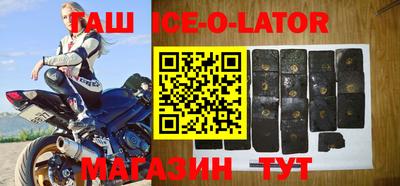 спиды Кандалакша