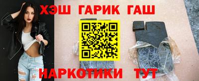 гидра Камышлов