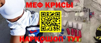 гидра Камышлов