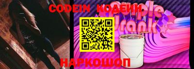 гидра Камышлов