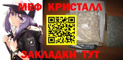 амфетамин Канаш